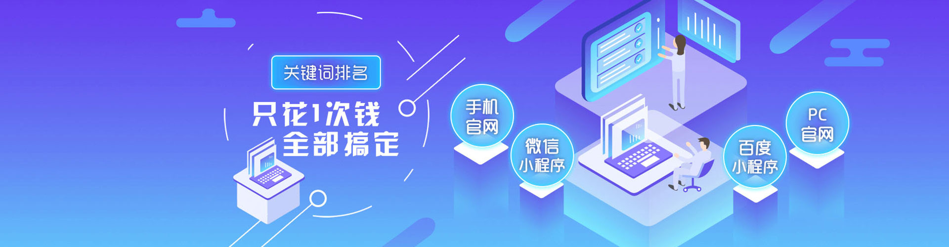 南宫百度如何推广