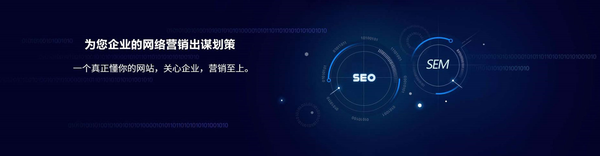 南宫sem代理