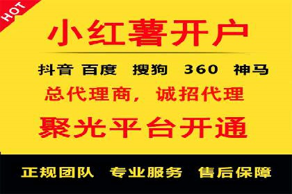 SEM账户优化案例：提升广告ROI